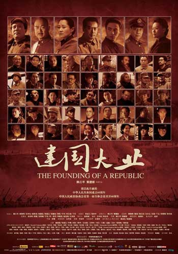 定制乌克兰签证